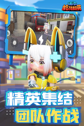 迷你精英枪战游戏