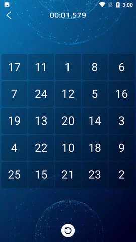 舒尔特专注力APP