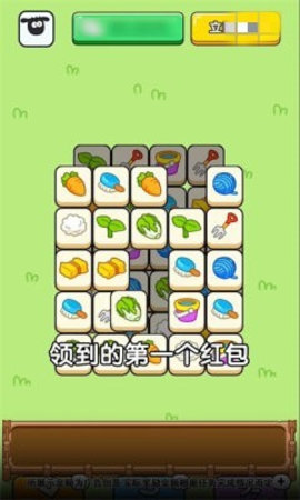 锦鲤幸运星游戏