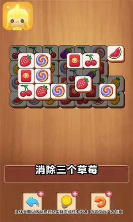 优雅蕉游戏