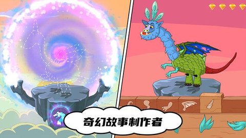 海岛过家家游戏游戏
