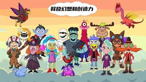 海岛过家家游戏游戏