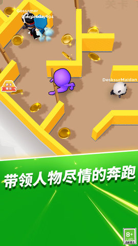 别想捉到我游戏