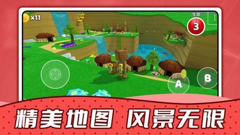 疯狂动物城堡游戏