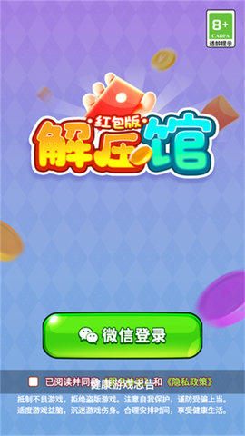 螺丝解压馆游戏