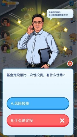 财富梦工厂游戏