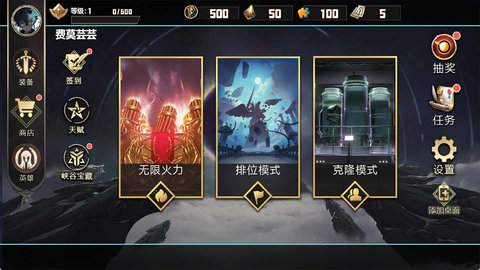 巅峰王者5V5游戏