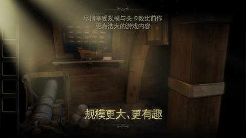 灵异大侦探游戏