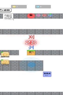 躺平文字发育游戏