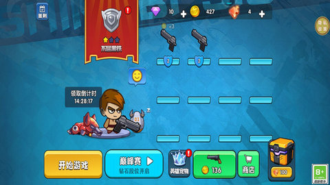 绝地大乱斗游戏