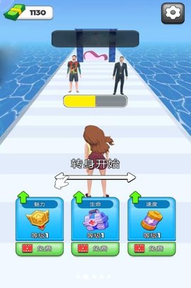 我是大模特游戏