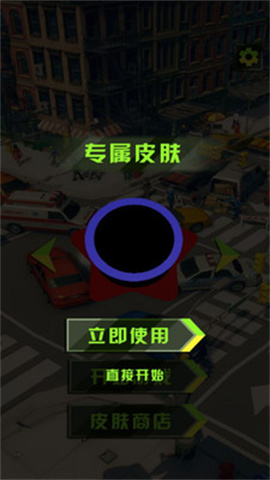 破坏王卷土重来游戏