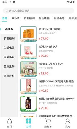 可能appAPP