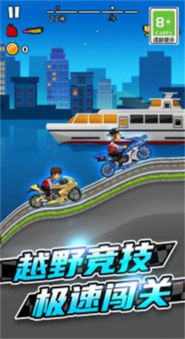 竞速摩托车游戏