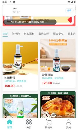 可能appAPP