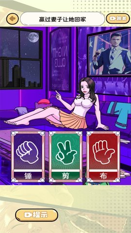 脑洞超神奇游戏