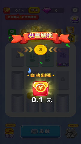 螺丝解压馆游戏