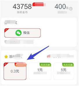 致富火锅店游戏