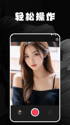 逗拍特效相机APP