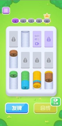 分类谜题游戏