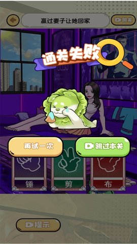 脑洞超神奇游戏