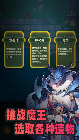 吞噬传承游戏