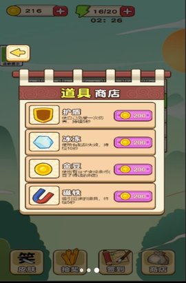 文字烧脑王游戏