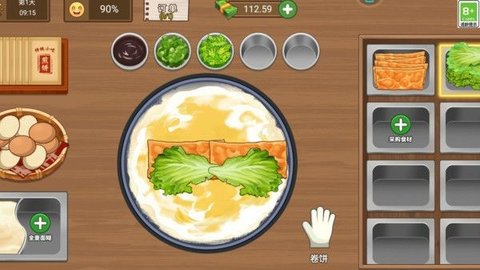美味小屋手游游戏