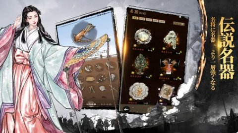 三国志外传名将对决游戏