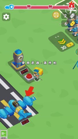 突击我在行游戏