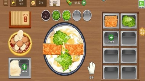 美味小屋手游游戏