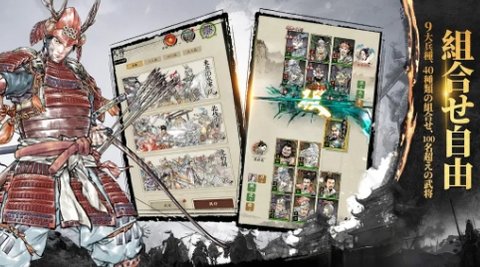 三国志外传名将对决游戏