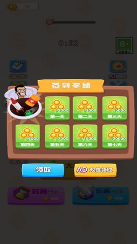 危险的黑洞游戏