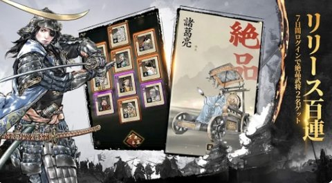 三国志外传名将对决游戏