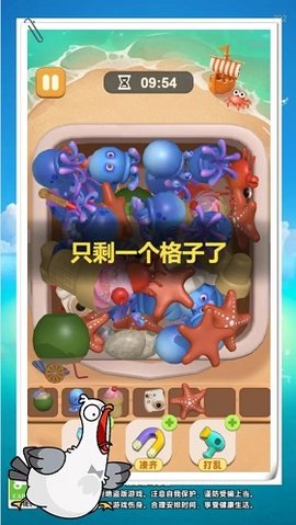 抓大鸭抓了个鸭游戏
