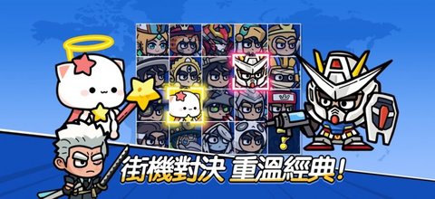 王子变变变游戏