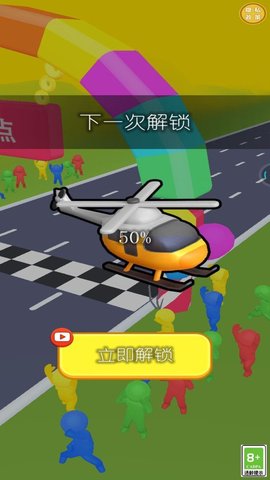 变身大冲刺游戏游戏