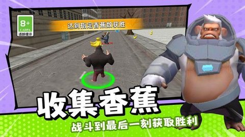 动物王者对决游戏