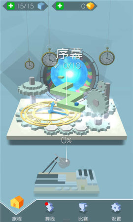 乐推木块游戏
