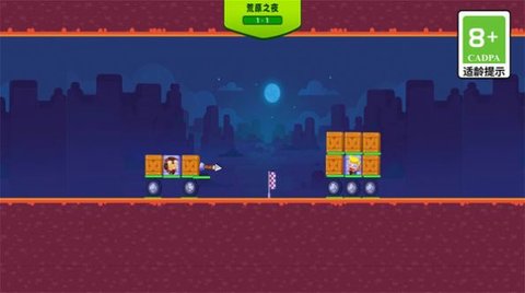 我这一炮下去游戏