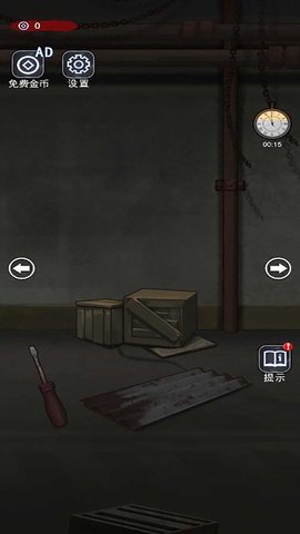 躺平生存赛游戏
