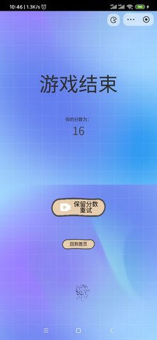 纸上飞机大作战游戏