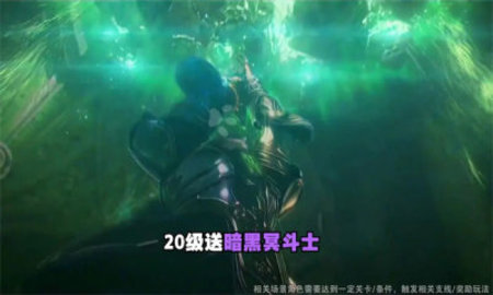 圣斗士游戏