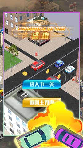 上下班驾驶真实模拟游戏