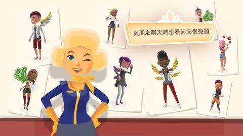 旅行酒店游戏