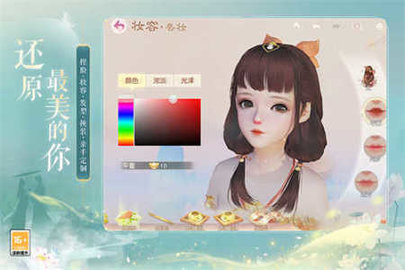 武魂花与剑游戏