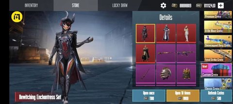PUBG开箱模拟器游戏