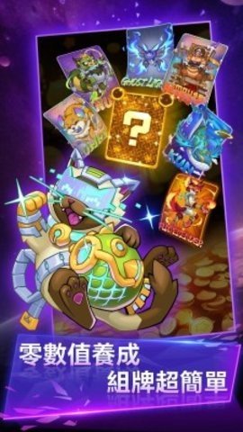 幻星梦战游戏