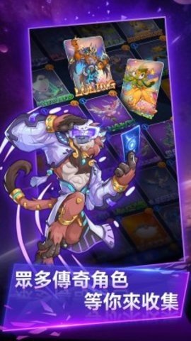 幻星梦战游戏