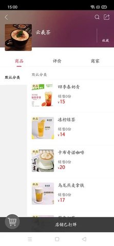 山猴商城APP